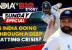 Is India going through a deep batting crisis?