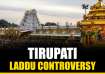 Tirupati temple trust 