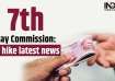 Check 7th pay commission latest updates here. 