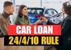 Know all about 20/4/10 car buying rule in India. 