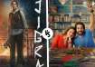 Jigra Vs Vicky Vidya Ka Woh Wala Video twitter review