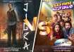 Jigra vs Vicky Vidya Ka Woh Wala Video Box Office Report