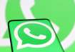 whatsapp, tech news