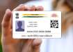 Aadhaar card update: Check step-by-step guide to make changes online as deadline nears