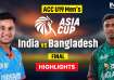 India vs Bangladesh U19 Asia Cup Final.