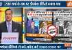 Rajat Sharma deepfake videos, deepfake videos, Rajat Sharma raises concerns over his deepfake videos