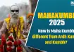 Mahakumbh 2025: How is Maha Kumbh different from Ardh Kumbh