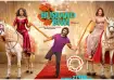 Mere Husband Ki Biwi release date