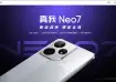 Realme Neo 7