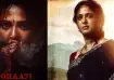 Anushka Shetty&#039;s film Ghaati