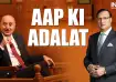 Actor Anupam Kher in Rajat Sharma&#039;s Aap Ki Adalat