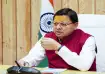Uttarakhand tops NITI Aayog 2024 Export Preparedness Index, NITI Aayog 2024 Export Preparedness Inde