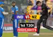 IND vs NZ 1st T20I.