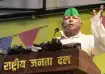 Lalu Yadav challenges IRCTC scam charges, lalu yadav challenges IRCTC scam related charges in Delhi