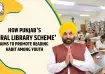 Punjab Rural Library Scheme 