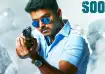 Theri