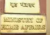 Home Ministry orders transfer of 49 senior officers