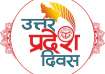UP Diwas 2026