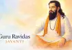 Guru Ravidas Jayanti 2026