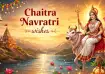 Chaitra Navratri wishes 2026