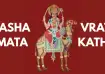 Dasha Mata Vrat Katha