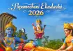 Papamochani Ekadashi 2026.
