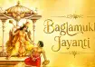 Baglamukhi Jayanti