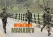 Operation Mahadev