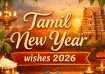 Tamil New Year wishes 2026
