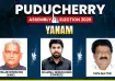 Yanam Assembly Election 2026
