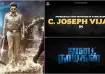 Jana Nayagan new title card surfaces online. 