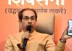 Shiv Sena (UBT) supremo Uddhav Thackeray during a press