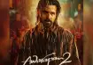 Awarapan 2