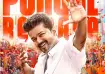 Jana Nayagan, Vijay