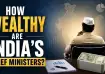 chief ministers wealth