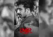 Poster of movie Uyir