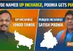 Vinod Tawde has been appointed as the election in-charge