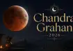 chandra grahan 2026