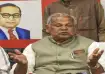 Jitan Ram Manjhi's explosive warning over Vande Mataram row