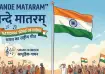Key pointers from BJP's resolution on Vande Mataram. 