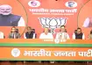 UDP, BJP, Meghalaya