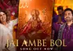 Yeh Prem Mol Liya's second song Jai Ambe Bol is out now