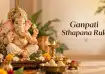 ganesh chaturthi 2026