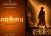 Films based on the life of Goswami Tulsidas announced. 