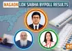 Nagaon Lok Sabha bypoll results