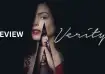 Poster of Verity