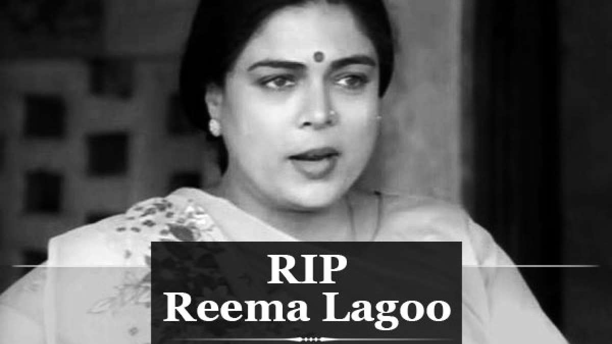 Reema Lagoo Bollywoods Beloved Mother Passes Away At 59 Due To Cardiac Arrest India Tv 