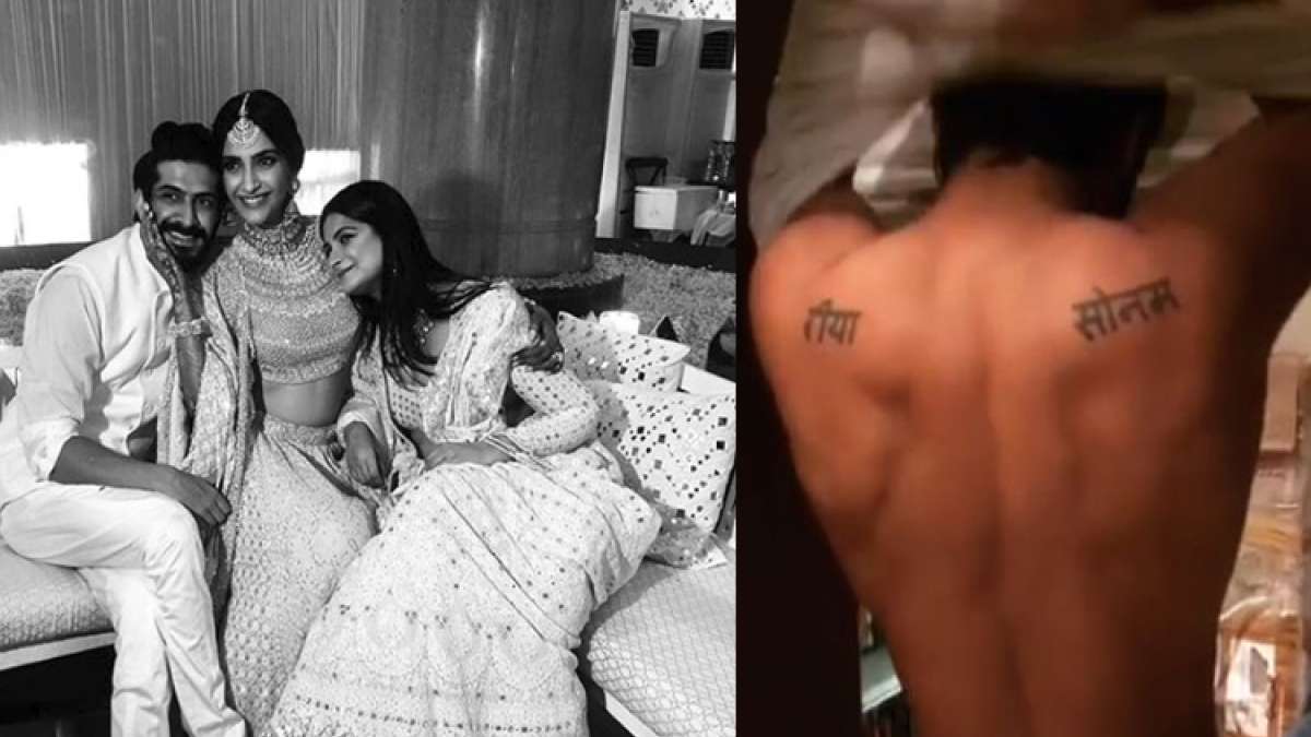 Harshvardhan Kapoor Tattoo Reactions: Sonam Kapoor, Rhea kapoor,  Harshvardhan Fans Says - Bhai Ho Aisa | हर्षवर्धन कपूर ने सोनम और रिया का  नाम पीठ पर लिखवाया, यूजर्स बोले- भाई हो तो