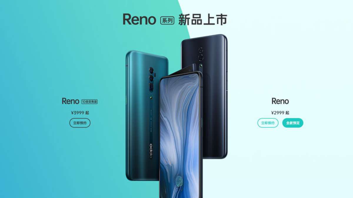 Oppo Reno with Snapdragon 855, in-display fingerprint sensor and 