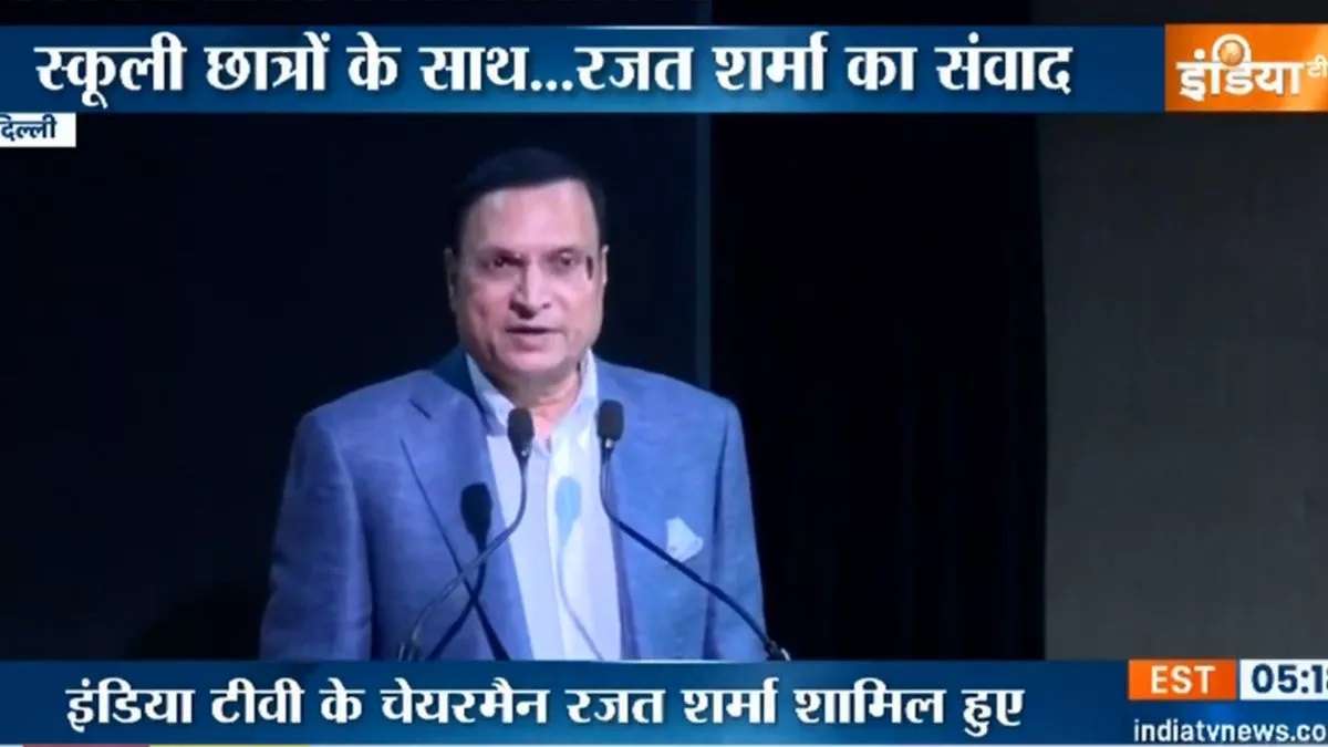 India TV's Chairman Rajat Sharma speaks at the event.  